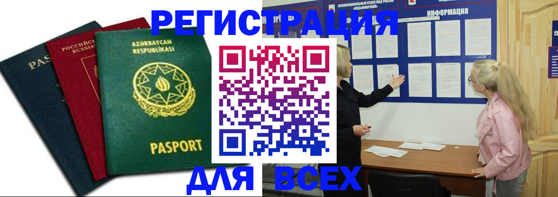 регистрация для дет. сада в Полевском