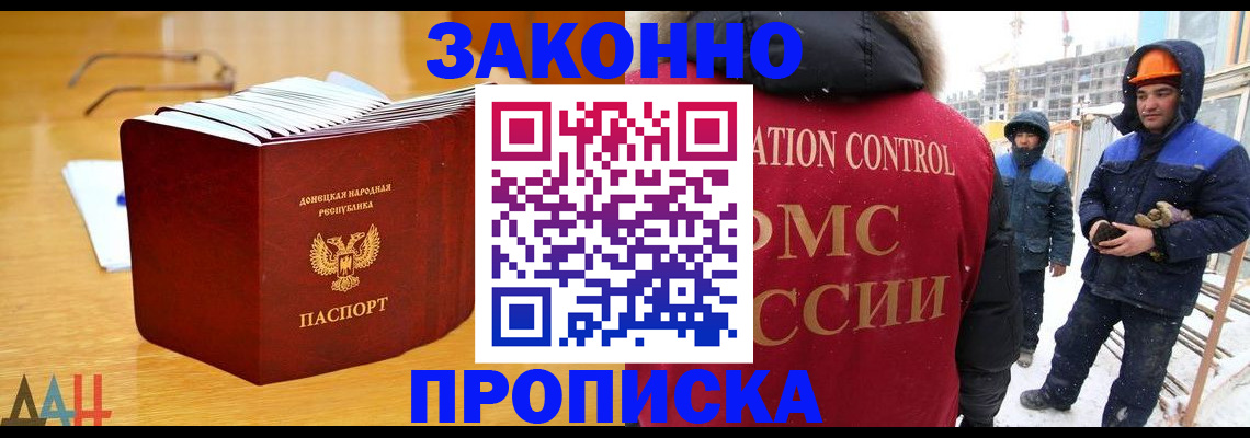 где прописаться в Полевском